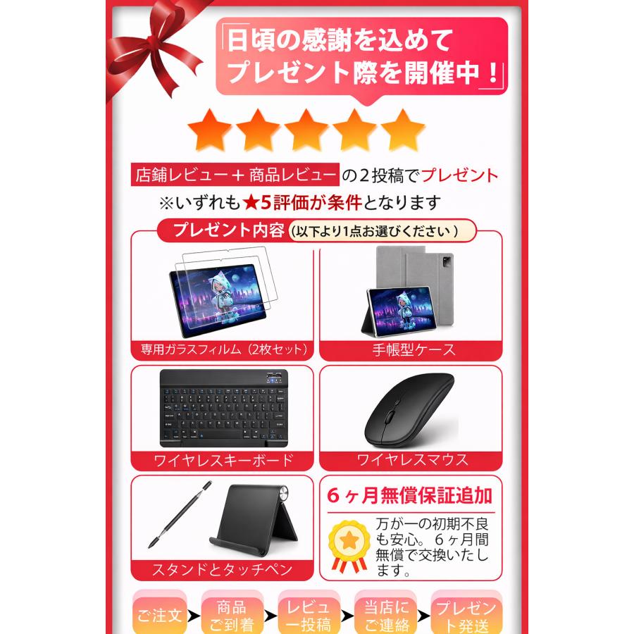 Rebecco M30Pro タブレット 10.4型／Helio G99／Android15／2K解像度