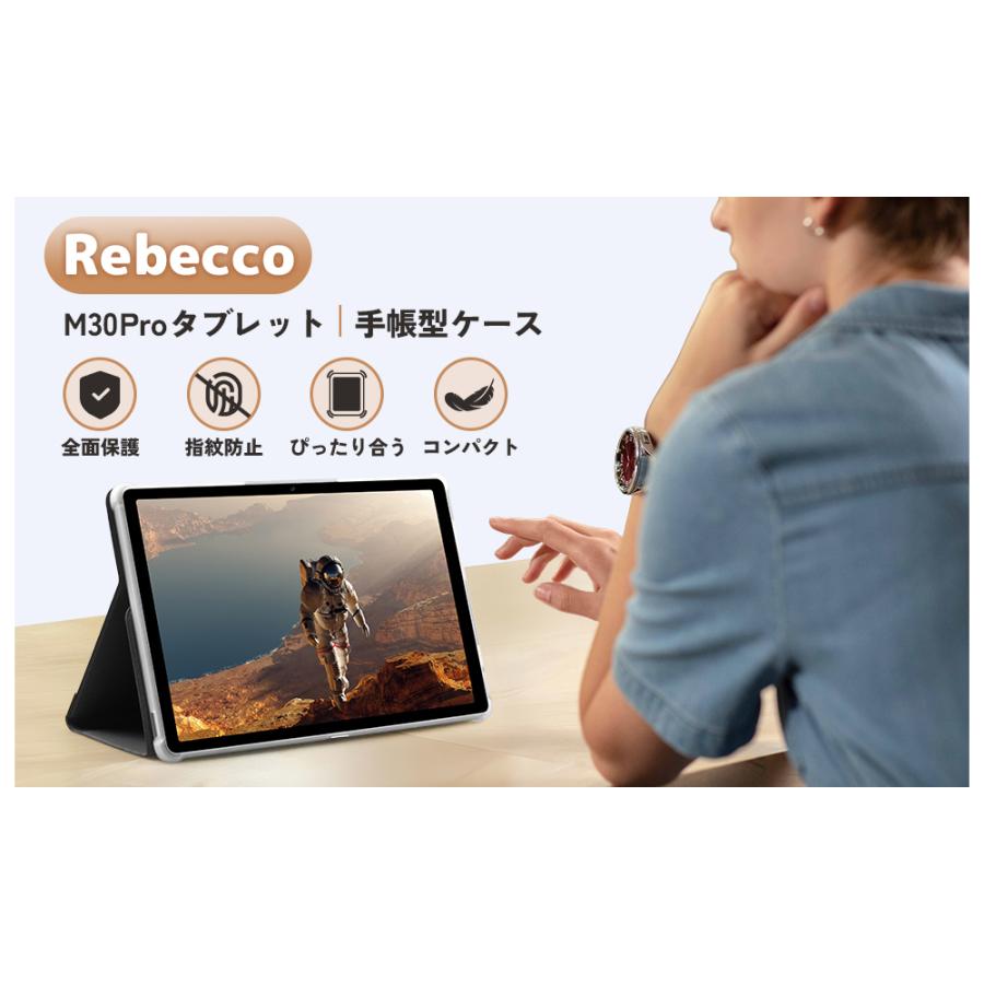 M30Pro ケース 10.4インチ専用 タブレット保護ケース PUレザー 手触り