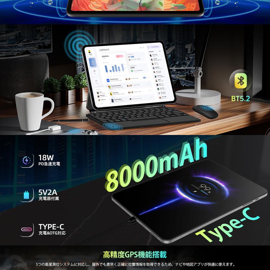 Rebecco M50 タブレット 11.4型 2.4K／Helio G99／Android15
