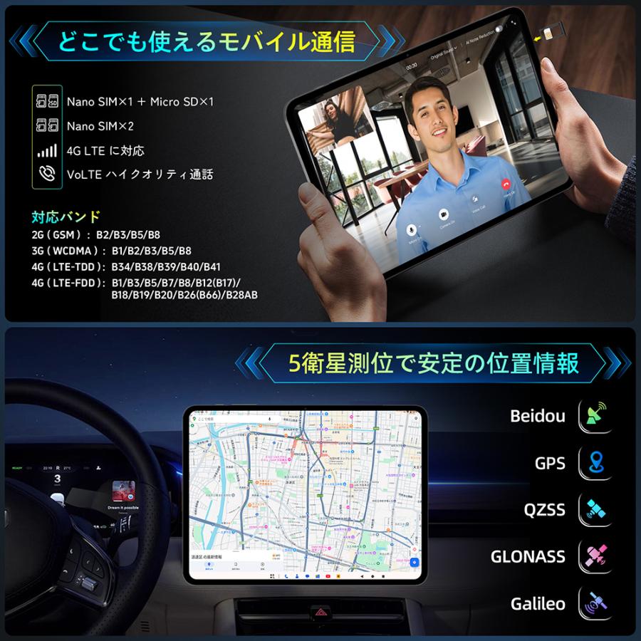 【G99 タブレット Android15】Rebecco M50 11.4インチ Amazon.co.jp: 【G99 タブレット simフリー】Rebecco M50 タブレット