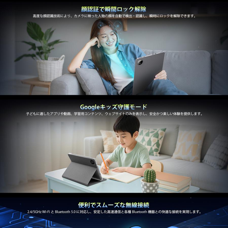 Rebecco M70 タブレット 11インチ Android16 Wi-Fiモデル T7250