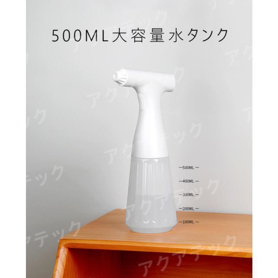 スプレーボトル 電動 オートスプレー 噴霧 ミストスプレー 500ml 霧吹き アルコール 掃除 自動 観葉植物 大容量 ガーデン ガーデニング用品 屋外用 室内用｜hiromori｜08