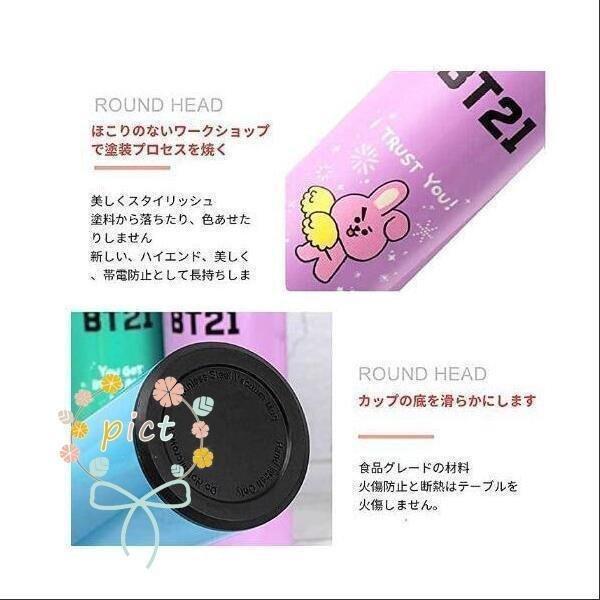 BTSグッズ bt21 水筒 魔法瓶ポット 子供 500ML 保温力 ステンレス鋼 軽量 保温 保冷 真空断熱 温度表示 測温｜hiromori｜05