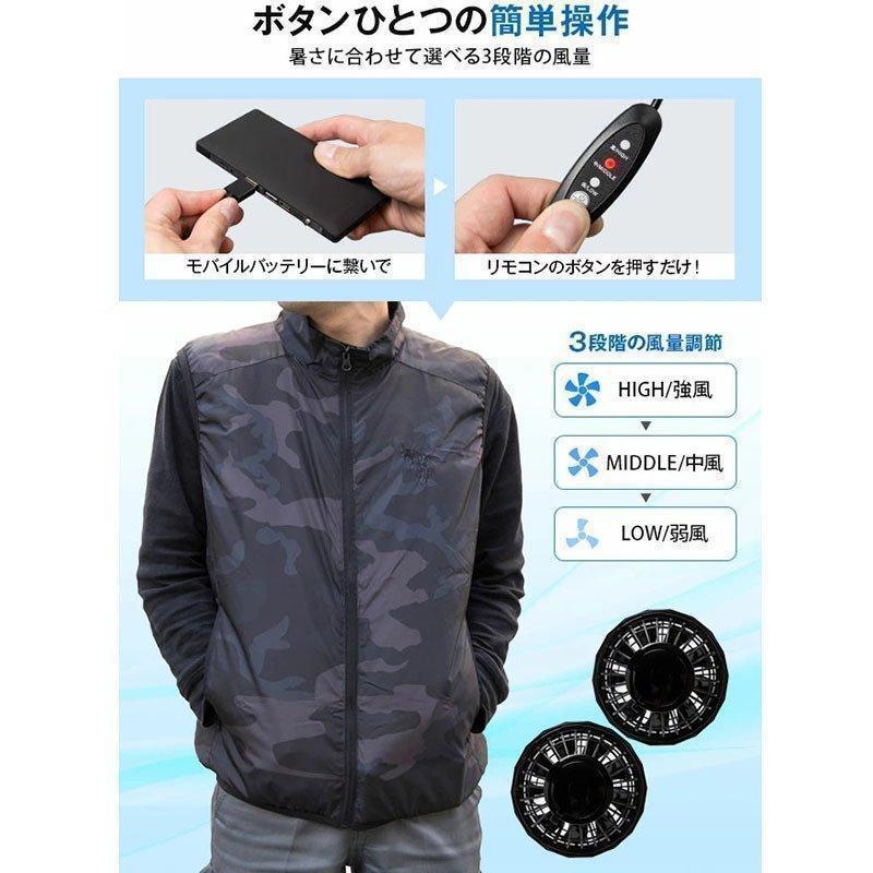 空調ベスト 作業服 ワークマン 空調服 USB給電 ファン暑さ対策 熱中症対策 作業着 アウトドア メンズおしゃれ 夏 ひんやりグッズ洗濯｜hiromori｜06