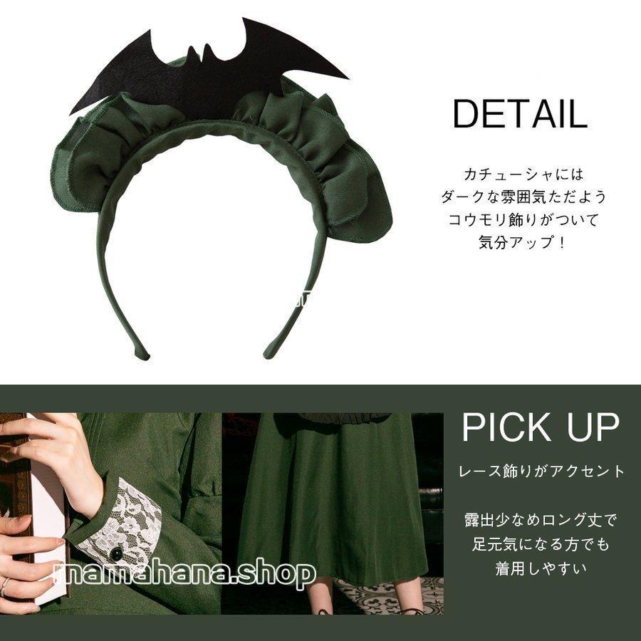 ハロウィン コスプレ 洋館メイド メイド服 メイド 緑 ワンピース 仮装 大人 コスチューム コスプレ衣装 大きいサイズ ゴスロリ ロリータ ウェイトレス｜hiromori｜06