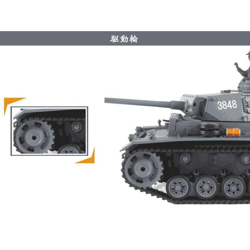 HENG LONG 1/16 ラジコン戦車 プラモデル ドイツ Panzerkampfwagen III号戦車 金属 RCカー BB弾発射 模擬戦争 こどもの日 アウトドア 旅行｜hiromori｜08