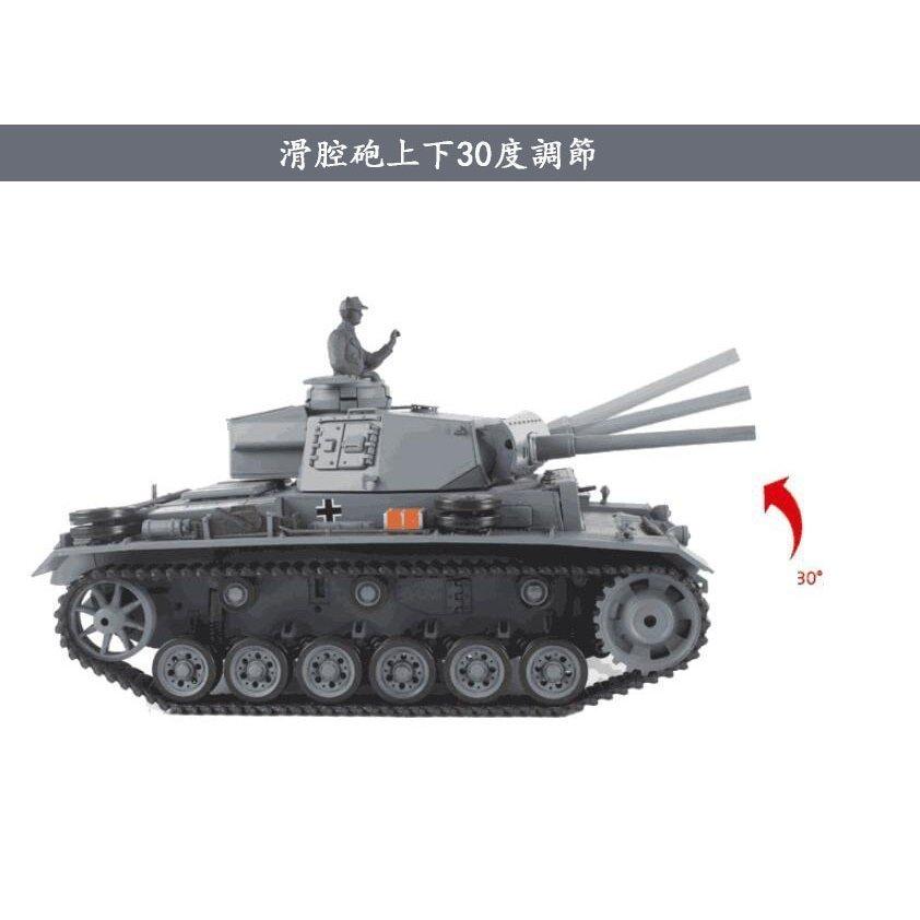 HENG LONG 1/16 ラジコン戦車 プラモデル ドイツ Panzerkampfwagen III号戦車 金属 RCカー BB弾発射 模擬戦争 こどもの日 アウトドア 旅行｜hiromori｜10