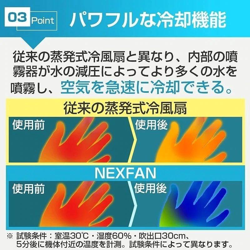 2022年新品入荷 UV殺菌冷風機 冷風扇 風量3段階調節 USB給電 卓上冷風機 扇風機 強力 ミニクーラー パーソナルクーラーポータブルエアコン スポットクーラー｜hiromori｜11