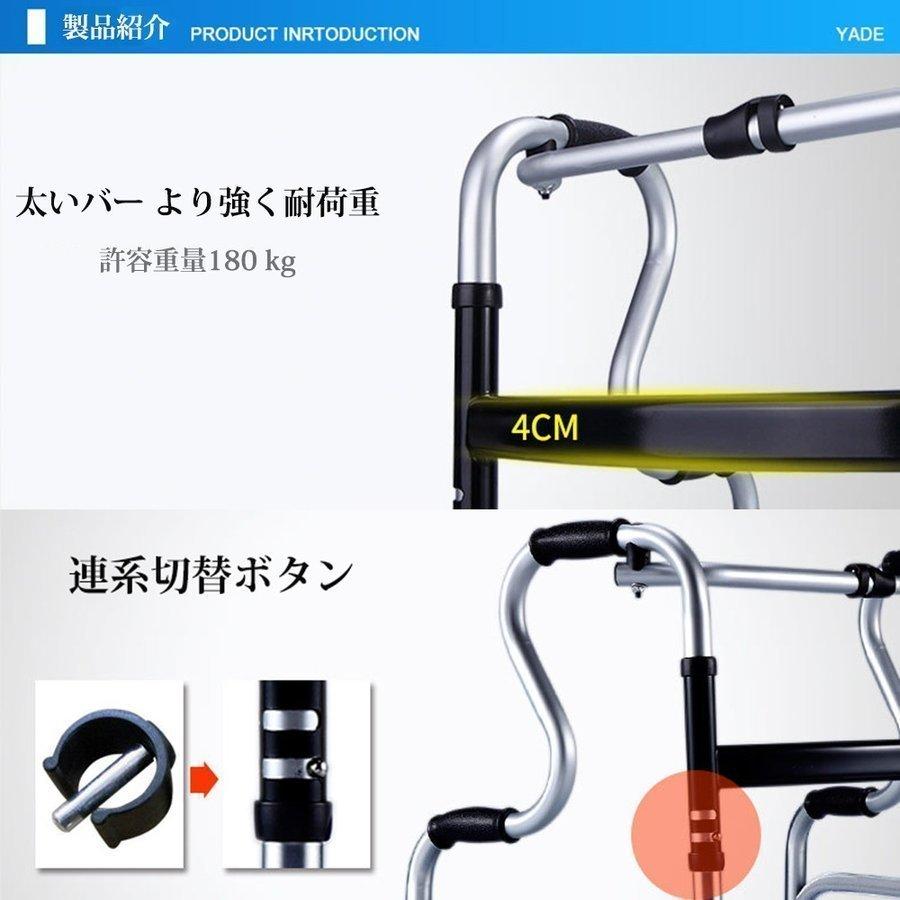 身体障害者用 レザー歩行補助器具 軽量 伸縮 歩行訓練介護歩行器 持ち手 入浴補助用具 折りたたみ式 高さ調節能 歩行器 介護用品｜hiromori｜02