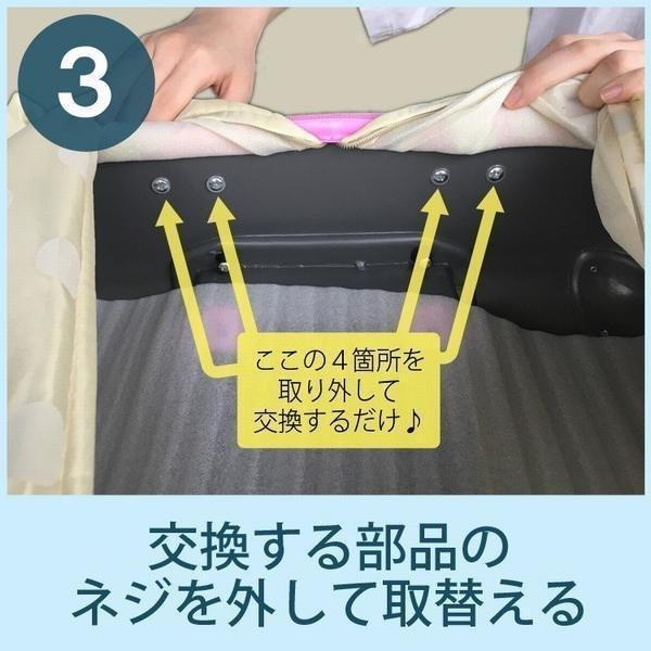 スーツケース用取っ手 修理用 カラーチェンジ用｜hiromori｜05