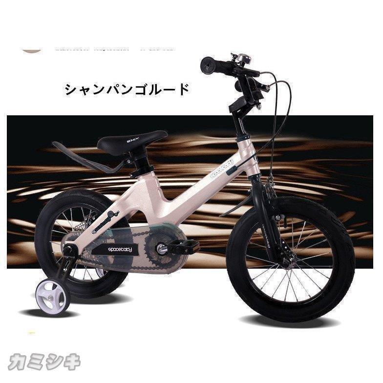 キッズバイク 子供自転車 二輪車 子ども用 衝撃吸収 耐磨 滑り止め 簡単に安装 軽量 誕生日プレゼント 12/14/16/18インチ 4色｜hiromori｜07