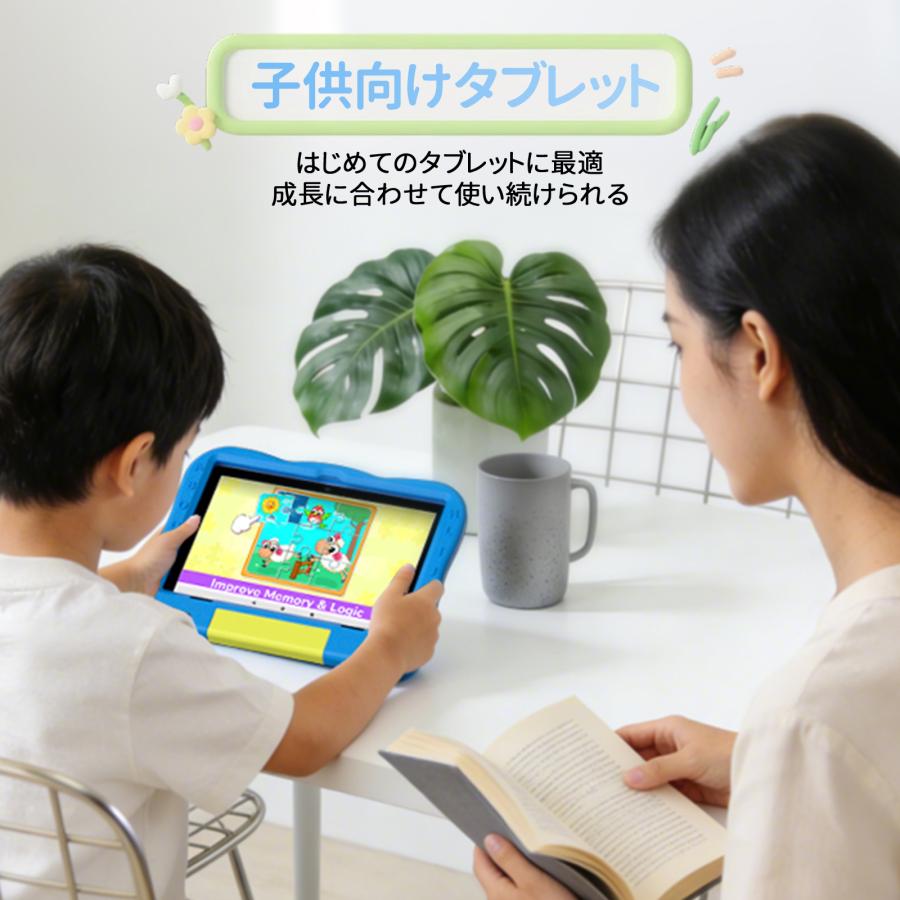 キッズタブレット 10インチ Hasskya P30 子供用タブレット Wi-Fiモデル