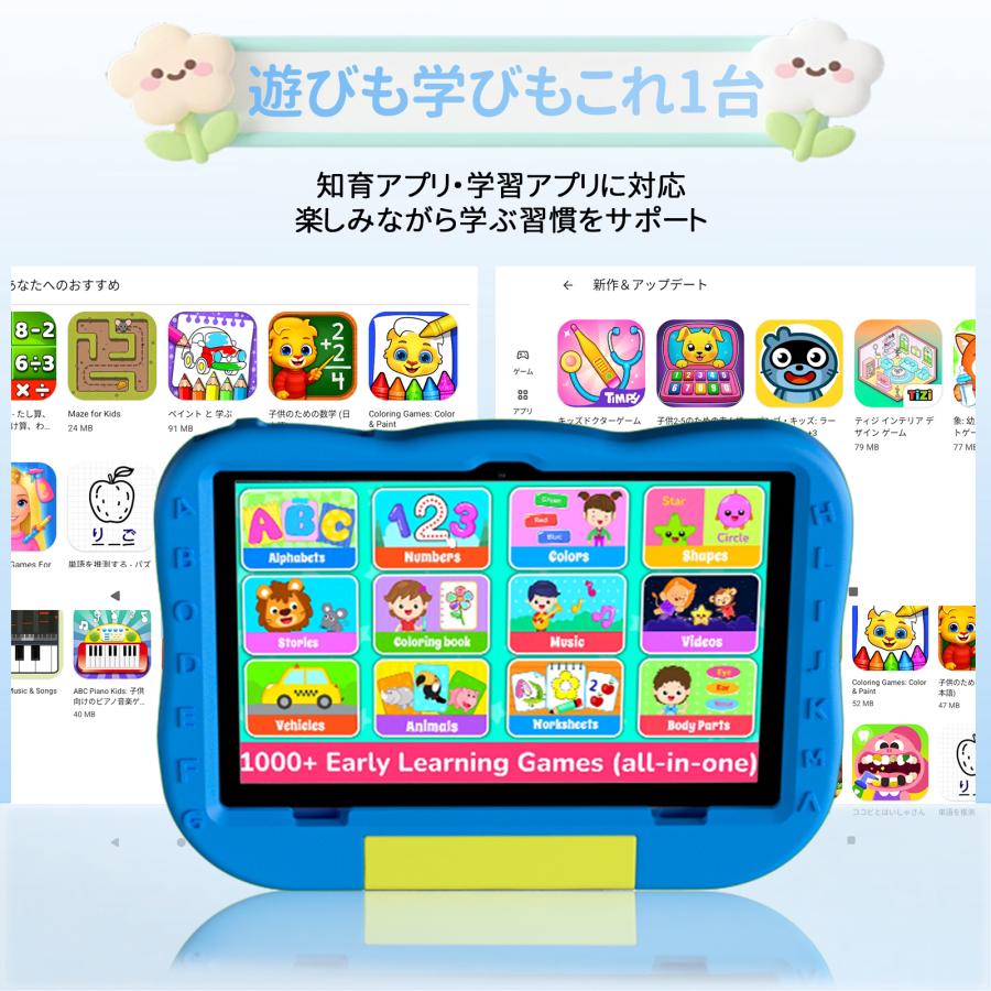 キッズタブレット 10インチ Hasskya P30 子供用タブレット Wi-Fiモデル