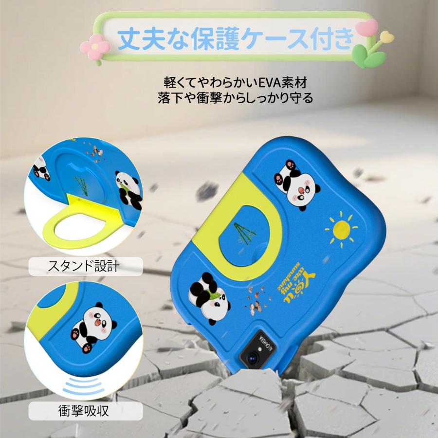 キッズタブレット 10インチ Hasskya P30 子供用タブレット Wi-Fiモデル