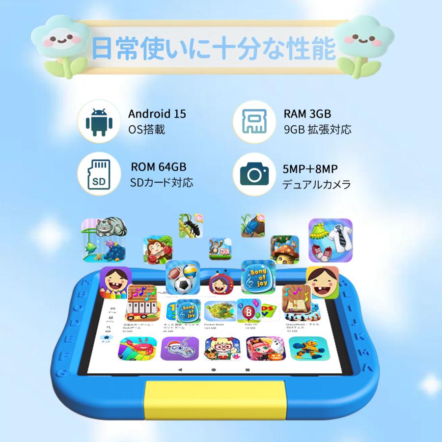 キッズタブレット 10インチ Hasskya P30 子供用タブレット Wi-Fiモデル