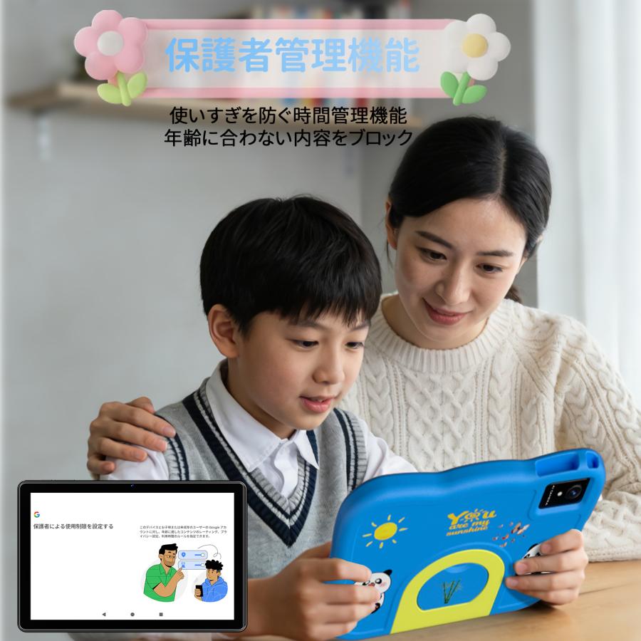 キッズタブレット 10インチ Hasskya P30 子供用タブレット Wi-Fiモデル