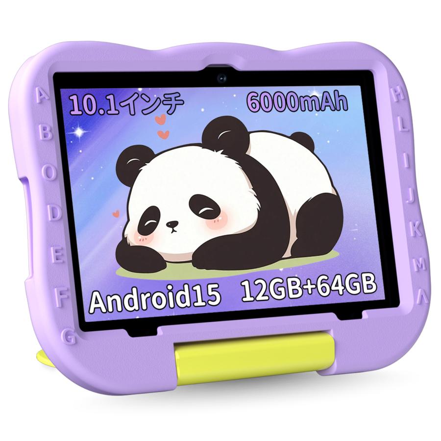 キッズタブレット 10インチ Hasskya P30 子供用タブレット Wi-Fiモデル 知育アプリタブレットケース付き 日本語対応 6000mAh Netflix対応 誕生日プレゼント 紫色（Yahoo!・hiromori shop）