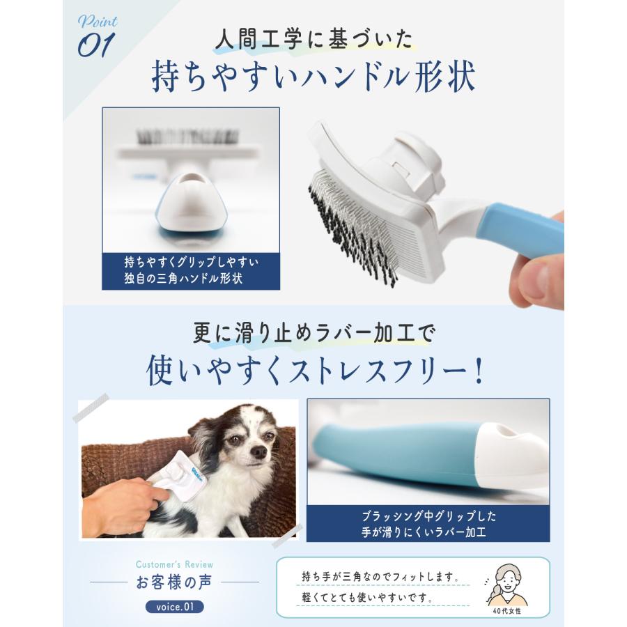 WIDREAM 猫ブラシ 【3大ECモール1位x3冠】 ペットトリマー監修 犬