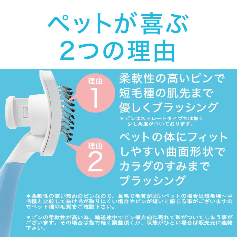 猫ブラシ 【3大ECモール1位ｘ3冠】 ペットトリマー監修 犬ブラシ ペットブラシ 猫用ぶらし  犬用ブラシ スリッカーブラシ ペット用ブラシ｜hiromu｜05