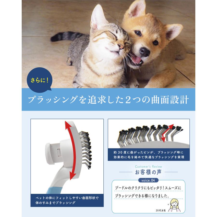 WIDREAM 猫ブラシ 【3大ECモール1位x3冠】 ペットトリマー監修 犬