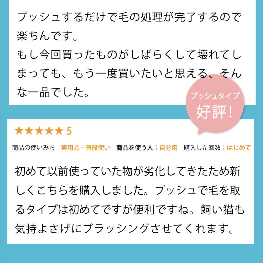 猫ブラシ 【3大ECモール1位ｘ3冠】 ペットトリマー監修 犬ブラシ ペットブラシ 猫用ぶらし  犬用ブラシ スリッカーブラシ ペット用ブラシ｜hiromu｜10