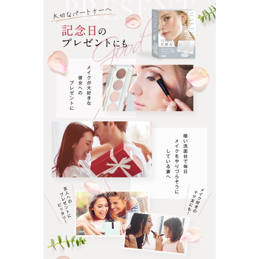 WIDREAM 女優ミラー 卓上鏡 【メイクアップアーティスト監修】 化粧鏡