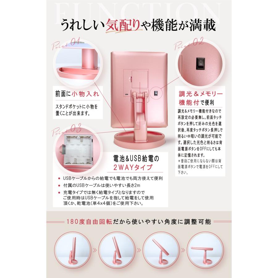 WIDREAM 卓上鏡 女優ミラー 多照明モード搭載 上位版 化粧鏡 メイク