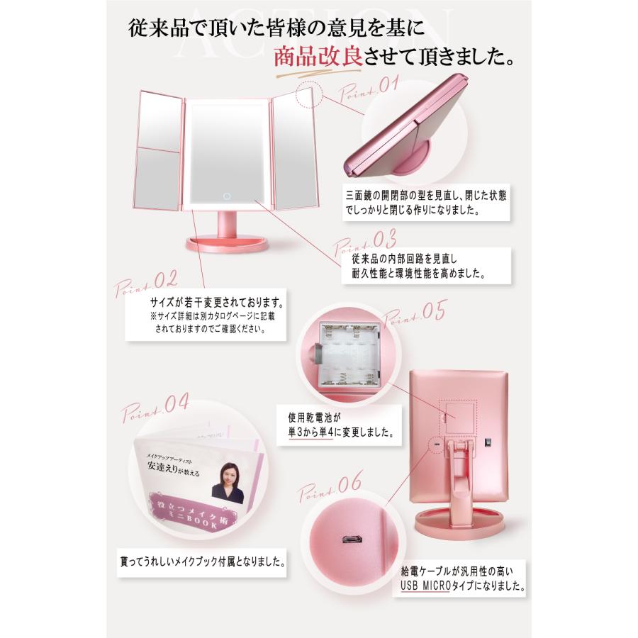 WIDREAM 卓上鏡 女優ミラー 上位版 多照明モード搭載 【anan掲載