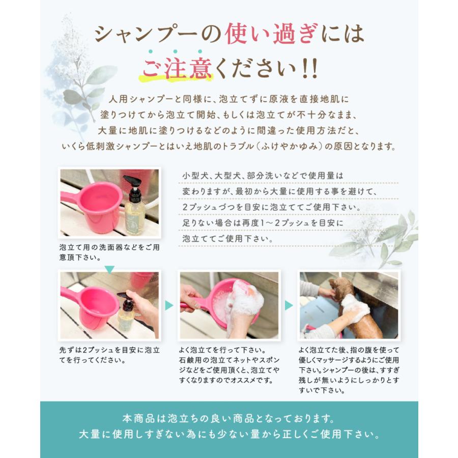 犬 シャンプー ペットトリマー監修の低刺激ボタニカル オーガニック認証成分配合wdpドッグシャンプー300ml W0051 Hiromu ヤフー店 通販 Yahoo ショッピング