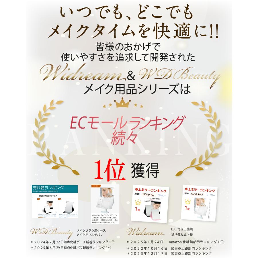 WIDREAM パフ メイクパフ 全ファンデ対応【anan掲載・メイクアップ