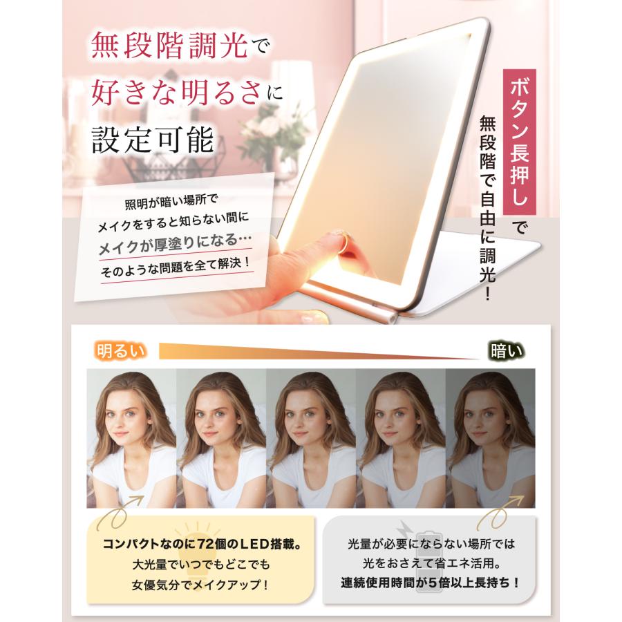 WIDREAM LEDライト付化粧鏡 充電式で持ち運びに◎いつでも女優気分で