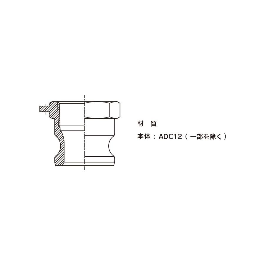 トヨックス　カムロック　633-AB-AL　アルミ合金　6&quot;　メネジアダプター