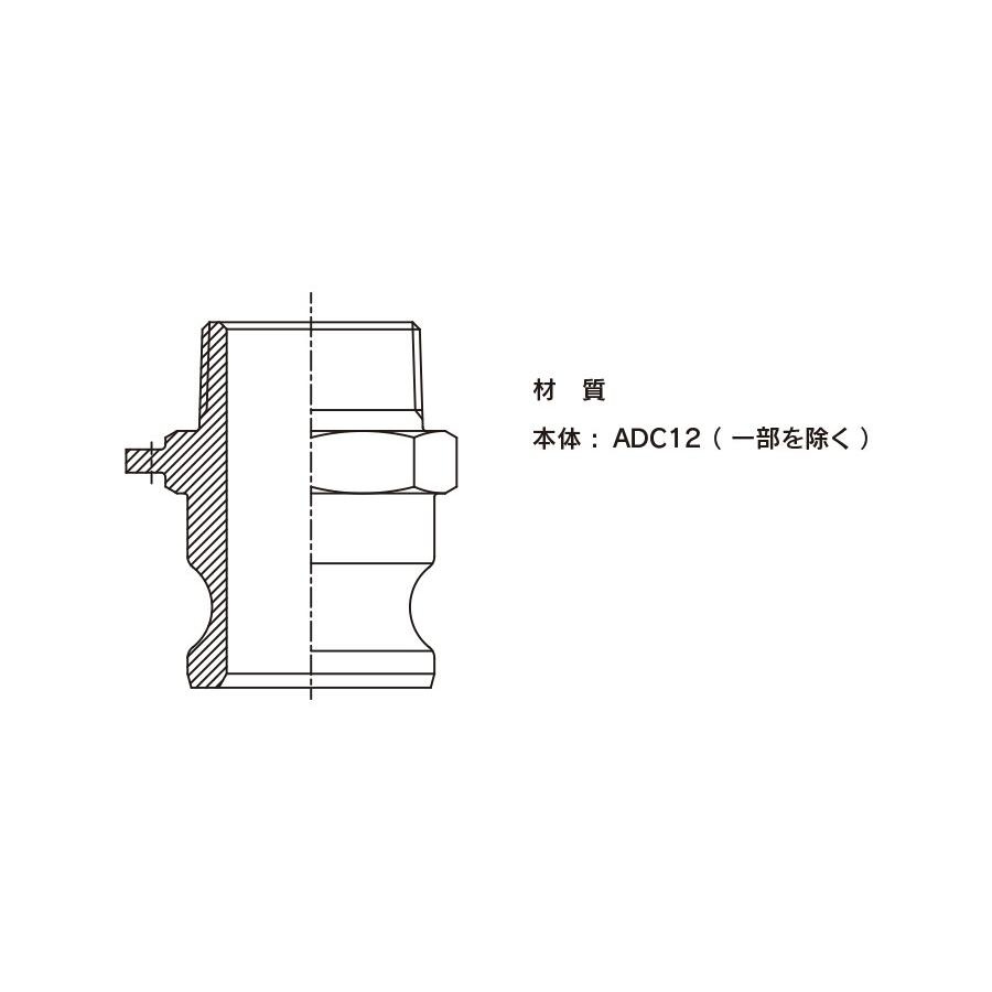 トヨックス　カムロック　633-FB-AL　オネジアダプター　5&quot;　アルミ合金