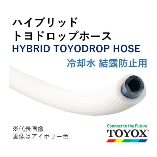 トヨックス ハイブリッドトヨドロップホース グレー 結露防止用 HTD-19G 19×26×36 長さ 4ｍ