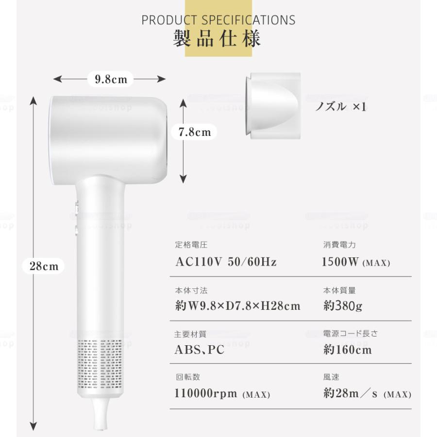 ドライヤー 速乾 ヘアドライヤー 3億マイナスイオン プレゼント 大風量 28M/S 美髮 超軽量 380g 2段階風速 3段温度調整 高速ドライヤー ギフト 高級 おしゃれ｜hiromune-store06｜23