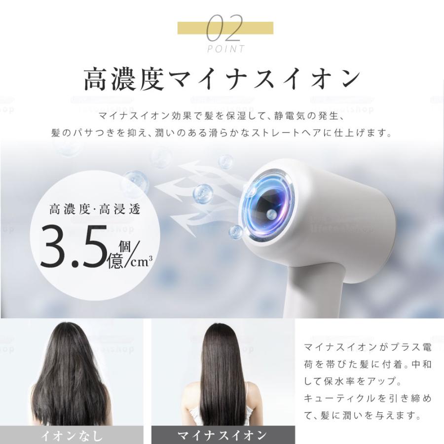 ドライヤー 速乾 ヘアドライヤー 3億マイナスイオン プレゼント 大風量 28M/S 美髮 超軽量 380g 2段階風速 3段温度調整 高速ドライヤー ギフト 高級 おしゃれ｜hiromune-store06｜13