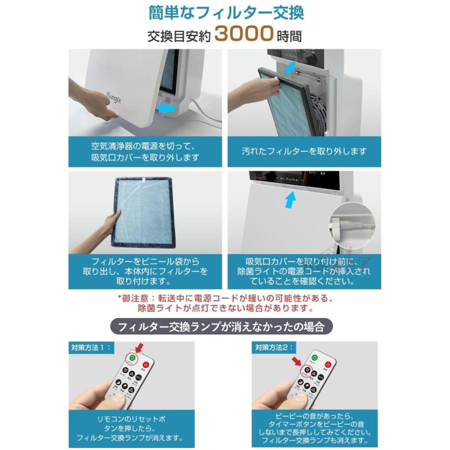 空気清浄機 花粉症対策 35畳対応 uv除菌 6重空気清浄 脱臭機 空気清浄機 花粉症対策 35畳対応 uv除菌 6重空気清浄 脱臭機