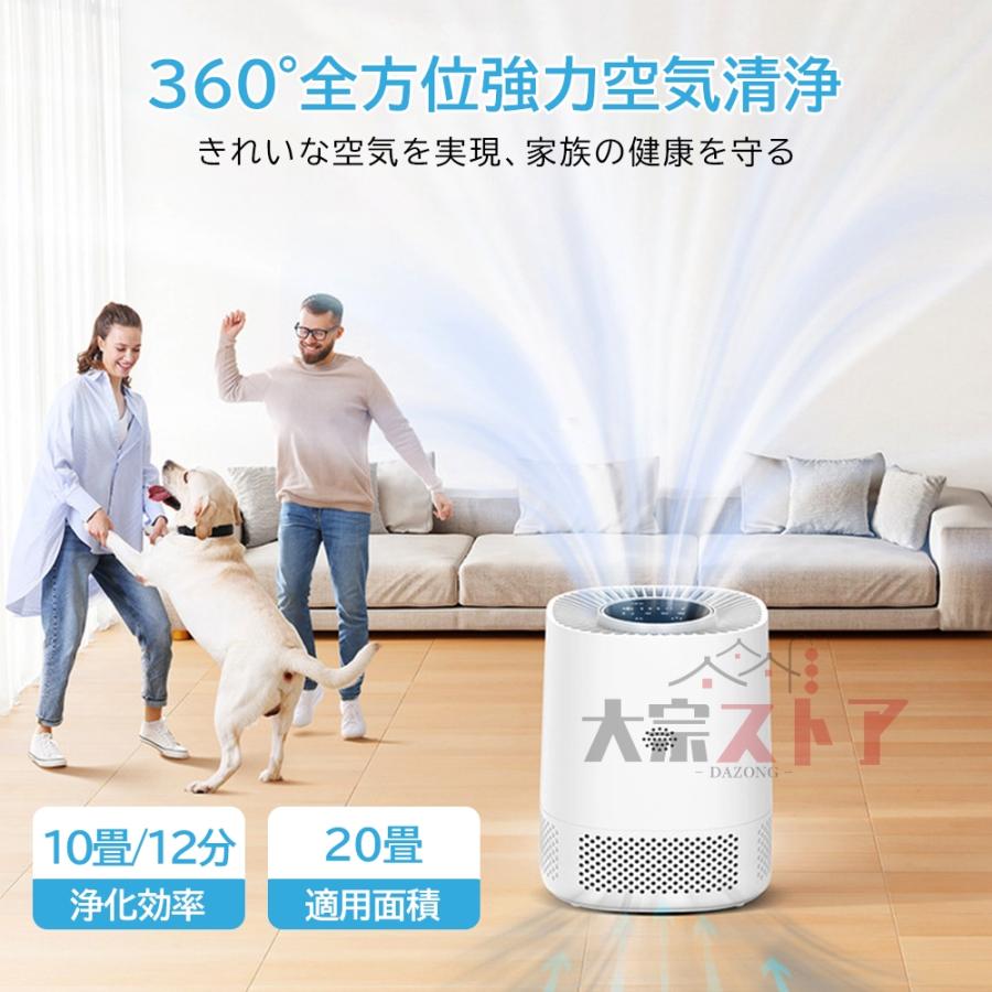 空気清浄機 除湿 小型 ウイルス対策 PM2.5 コンパクト 脱臭 空気清浄機 除湿 小型 ウイルス対策 PM2.5 コンパクト 脱臭