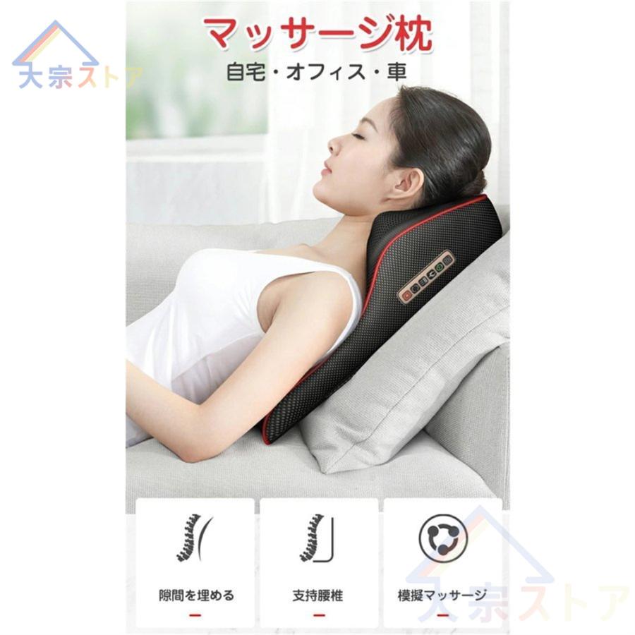 マッサージ器 多機能マッサージ枕 小型 全身 腰 足 背中 肩 首 マッサージ器 多機能マッサージ枕 小型 全身 腰 足 背中 肩 首