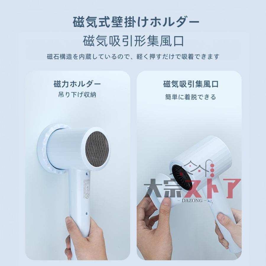 ドライヤー 速乾 ヘアドライヤー 大風量 ハイパワー1800W 軽量 ドライヤー 速乾 ヘアドライヤー 大風量 ハイパワー1800W 軽量