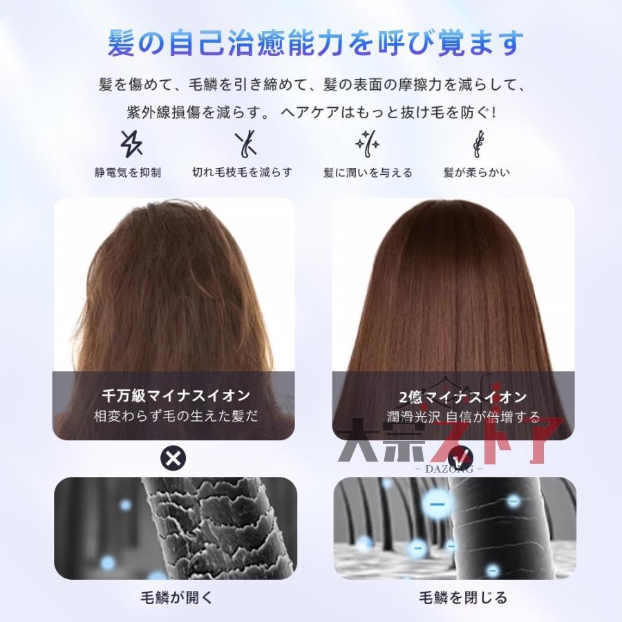 ドライヤー 速乾 ヘアドライヤー 大風量 ハイパワー1800W 軽量 マイナスイオン 温冷リズムモード 美髮 旅行用 マグネットノズル付き 母の日 2024新型｜hiromune-store06｜10