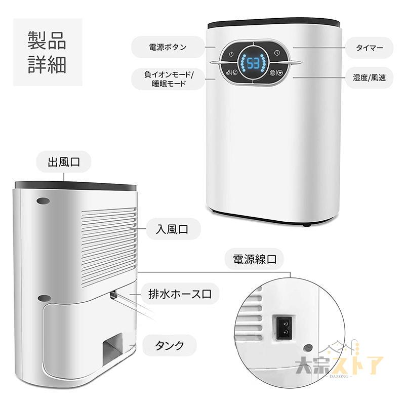 梅雨のカビ対策✨️除湿機 空気清浄 部屋干し 衣類乾燥 15畳 小型 花粉 楽天市場】除湿機 小型 衣類乾燥除湿機 1100ML 強力 静音