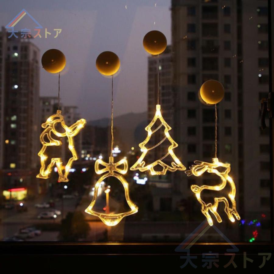 イルミネーションライト LED電飾 クリスマス 装飾ライト イルミネーションライト LED電飾 クリスマス 装飾ライト