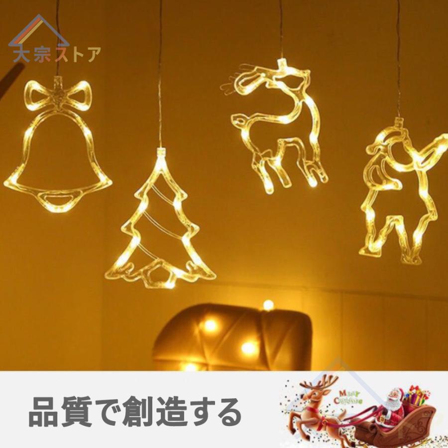 イルミネーションライト LED電飾 クリスマス 装飾ライト イルミネーションライト LED電飾 クリスマス 装飾ライト