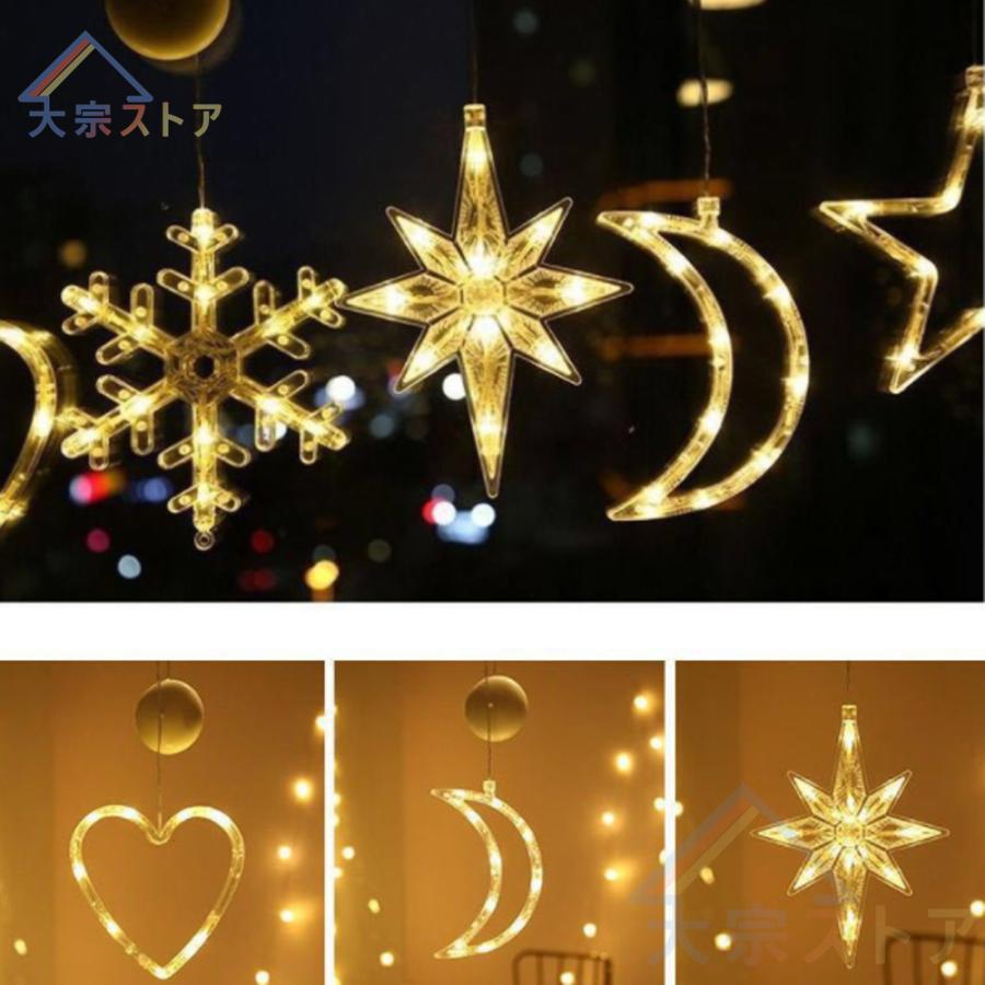 イルミネーションライト LED電飾 クリスマス 装飾ライト イルミネーションライト LED電飾 クリスマス 装飾ライト