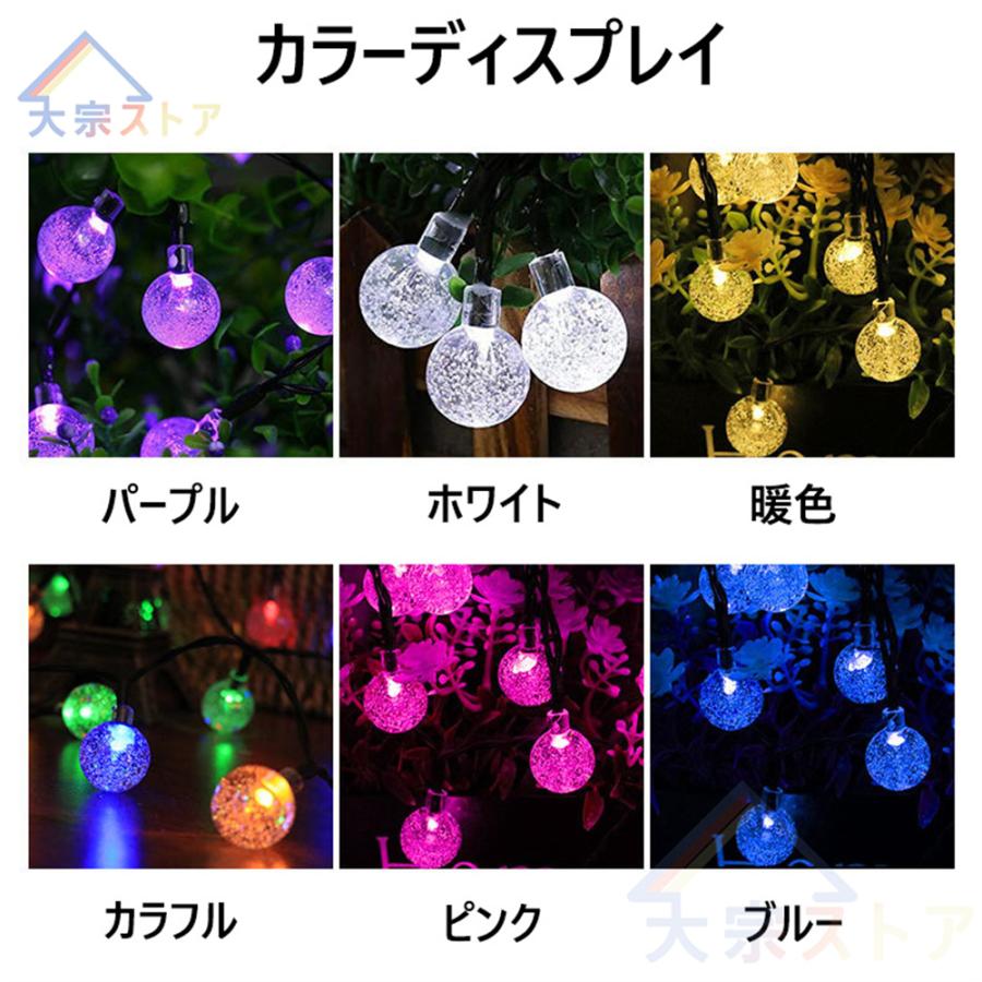 イルミネーションライト ソーラー 屋外 ソーラー充電 LED バブルボール 200球 22m リモコン操作 防水 クリスマス リモートコントロール付き 8種類の点灯 2021最新のスタイル イルミネーションライト ソーラー 屋外 ソーラー充電 LED バブルボール 200球 22m リモコン操作 防水 クリスマス リモートコントロール付き 8種類の点灯 2021最新のスタイル