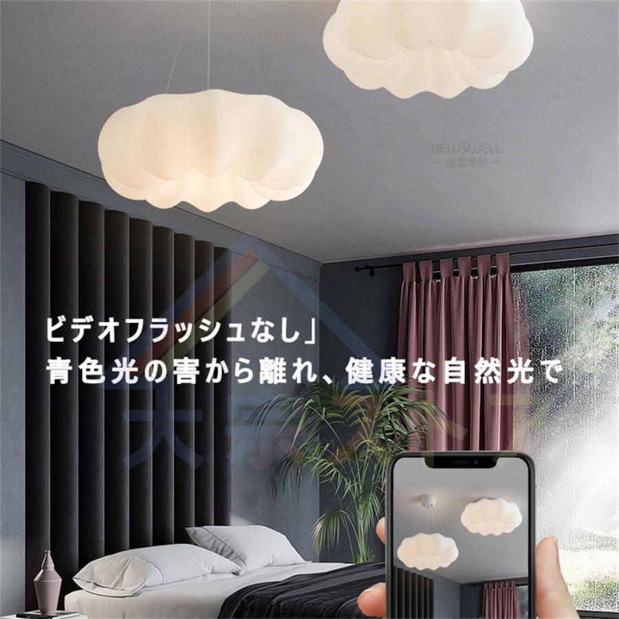 シーリングライト led 電球色 リモコン 北欧 調光 調色 6-12畳 シーリングライト led 電球色 リモコン 北欧 調光 調色 6-12畳