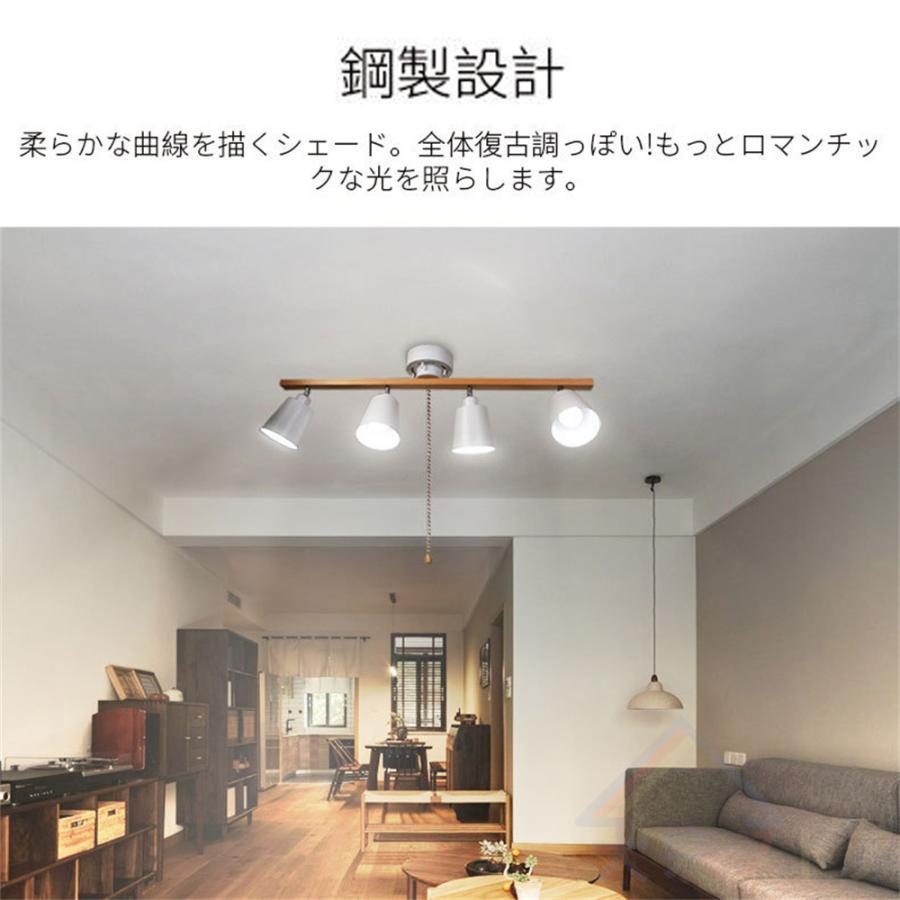 シーリングライト 木製 ライト 4灯 照明器具 LED対応 天井照明 シーリングライト 木製 ライト 4灯 照明器具 LED対応 天井照明