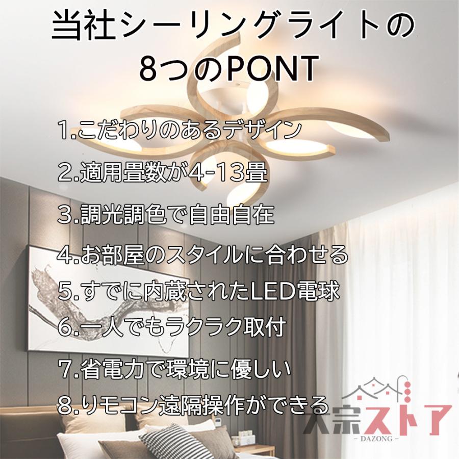 シーリングライトled おしゃれ 北欧6畳 8畳 10畳 12畳 照明器具 シーリングライトled おしゃれ 北欧6畳 8畳 10畳 12畳 照明器具