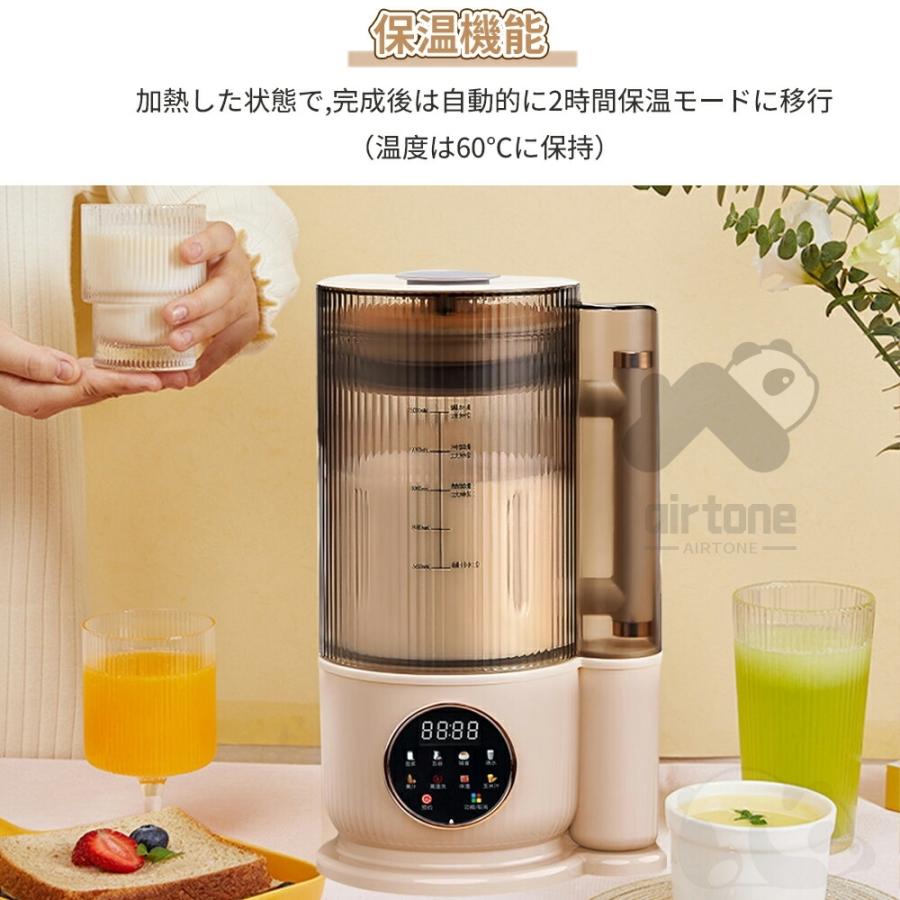 豆乳メーカー 自動調理ポット 加熱式ミキサー 大容量 フードプロセッサー Amazon | KEECOON 豆乳メーカー 自動調理ポット 加熱式ミキサー